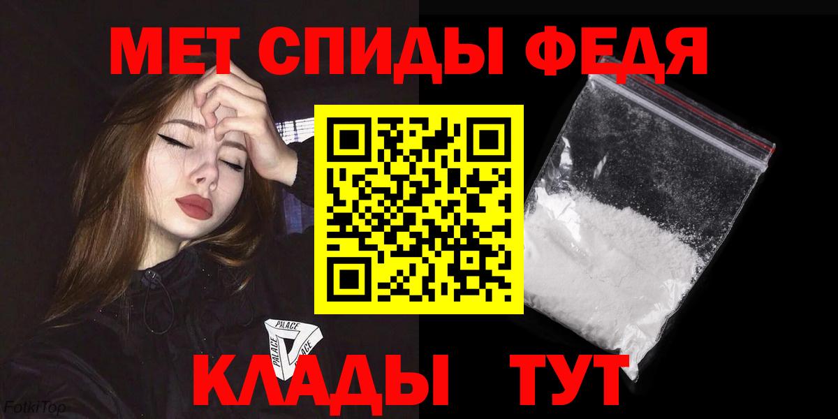 Вязники  Amphetamine 98%  Вход с VPN 