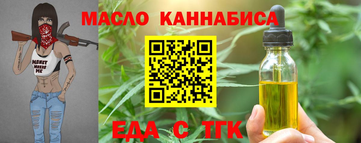 Вязники  Canna-Cookies конопля  Вход с VPN 