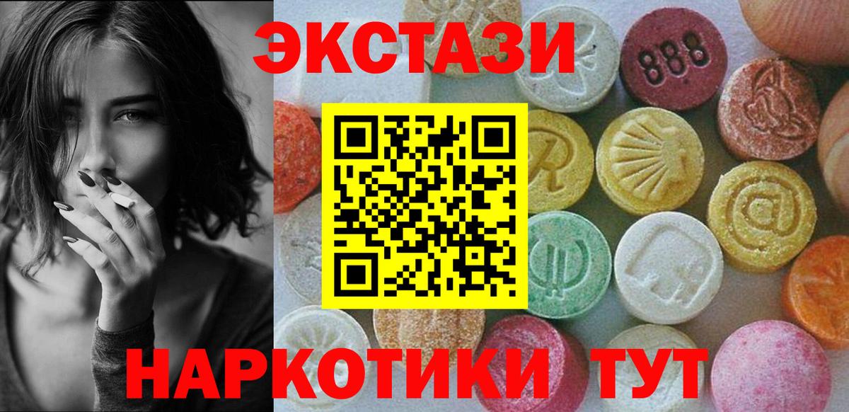 ЭКСТАЗИ  ЭКСТАЗИ Philipp Plein  Вход с VPN  Вязники 