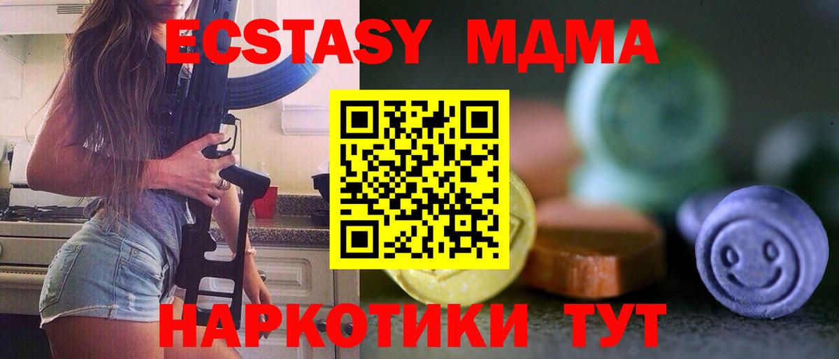 ЭКСТАЗИ Дубай Вязники