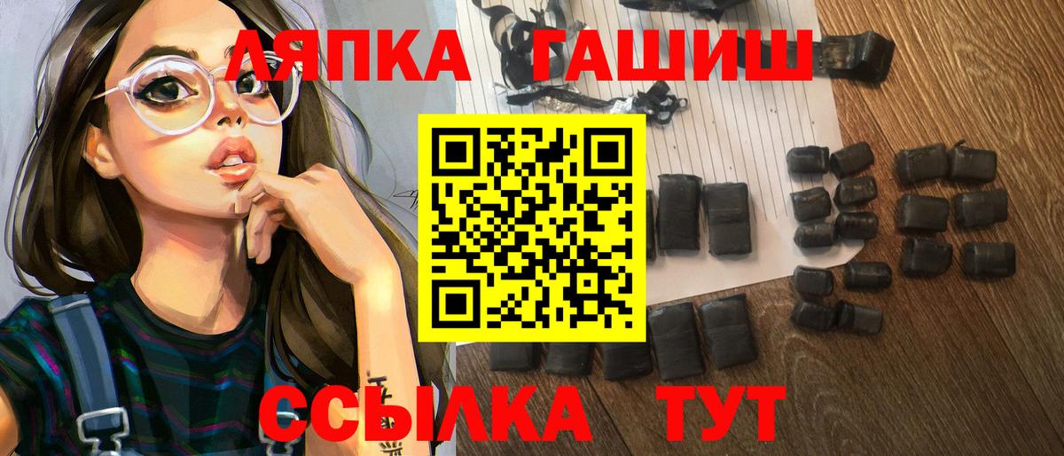 ГАШИШ ice o lator Вязники