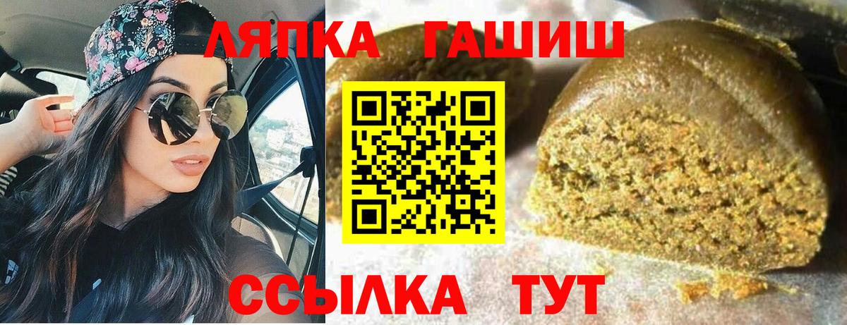 ГАШИШ  Вход с VPN  Гашиш индика сатива  Вязники  ГАШ индика сатива 
