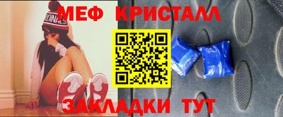 спайс Лесосибирск