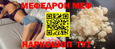 спайс Лесосибирск