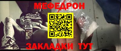 спайс Лесосибирск