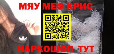 спайс Лесосибирск