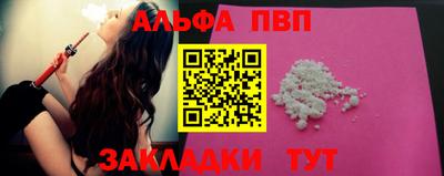 2c-b Ливны