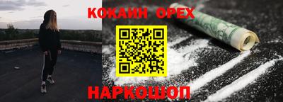 ПСИЛОЦИБИНОВЫЕ ГРИБЫ Ликино-Дулёво
