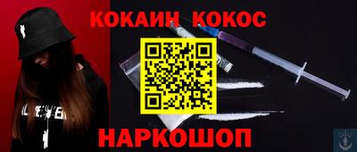 2c-b Ливны