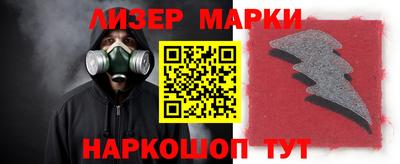 ПСИЛОЦИБИНОВЫЕ ГРИБЫ Ликино-Дулёво