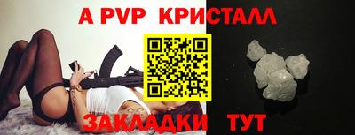спайс Лесосибирск