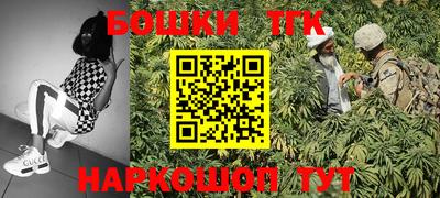 спайс Лесосибирск
