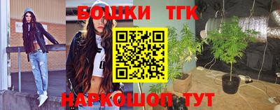 2c-b Ливны