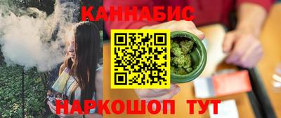 2c-b Ливны
