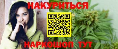 спайс Лесосибирск