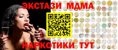 2c-b Ливны