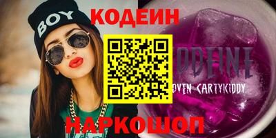 спайс Лесосибирск