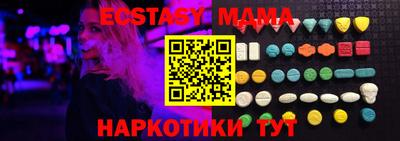 2c-b Ливны