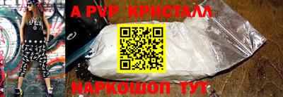 спайс Лесосибирск