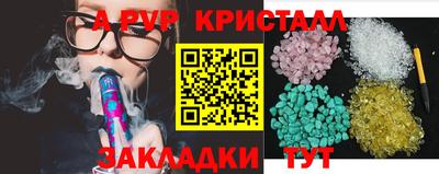 ПСИЛОЦИБИНОВЫЕ ГРИБЫ Ликино-Дулёво