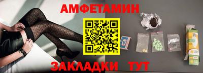 спайс Лесосибирск