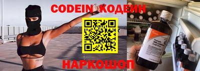 спайс Лесосибирск