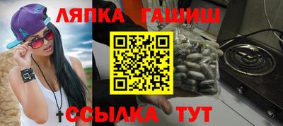 2c-b Ливны