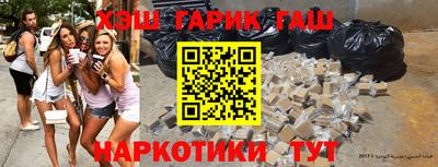 спайс Лесосибирск