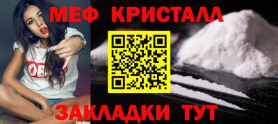 спайс Лесосибирск