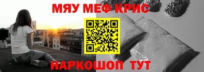 2c-b Ливны
