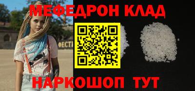 спайс Лесосибирск