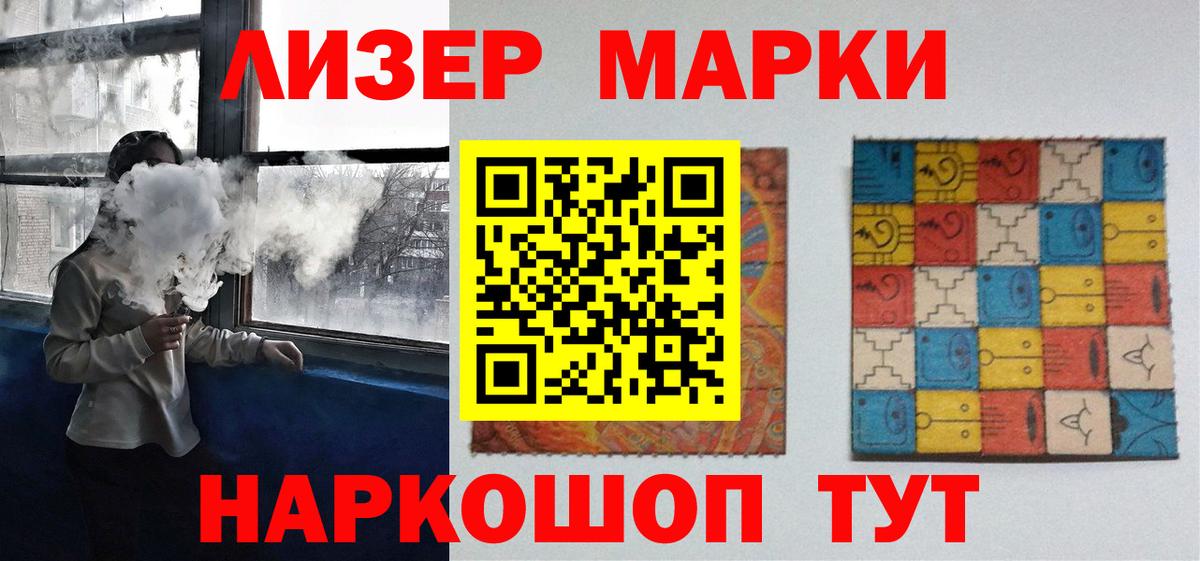 Лсд 25 экстази кислота Вязники