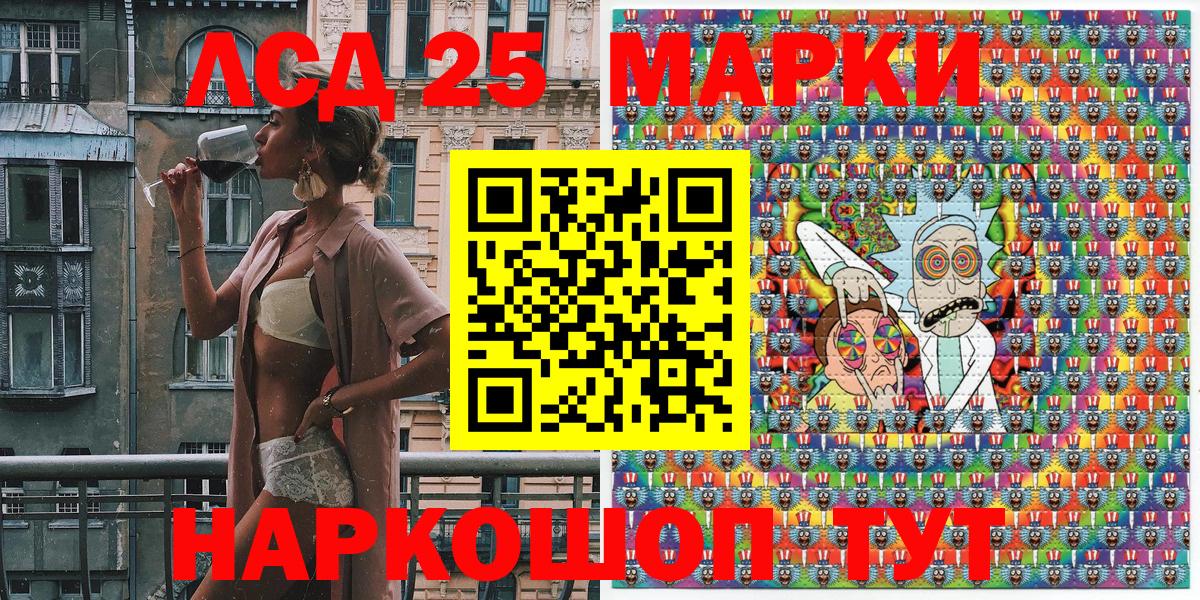 Марки NBOMe 1500мкг  Марки NBOMe 1500мкг  Вязники  Вход с VPN 