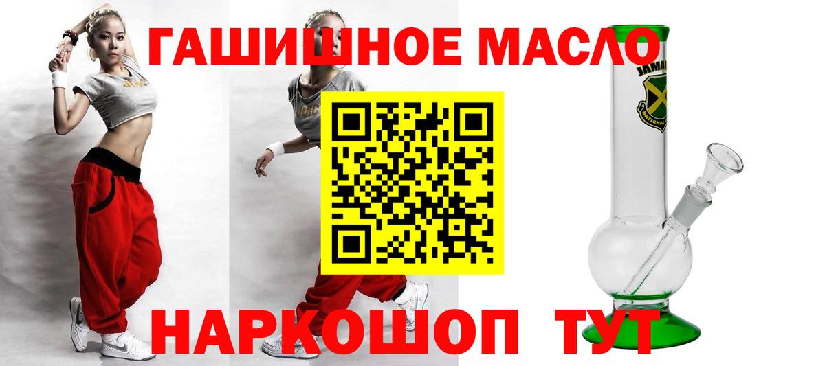 Вязники  ТГК концентрат  Вход с VPN 