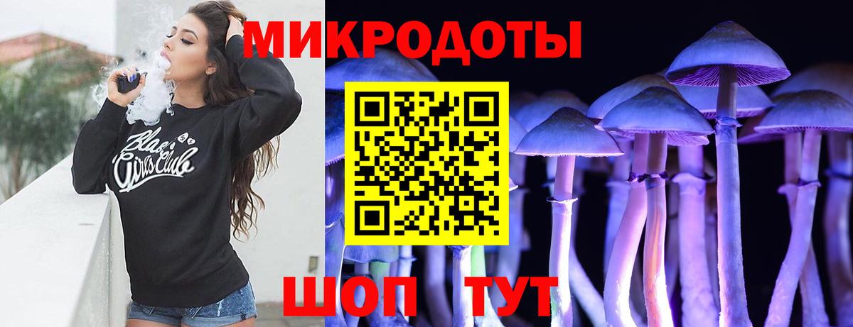 Псилоцибиновые грибы мухоморы  Вход с VPN  Вязники 