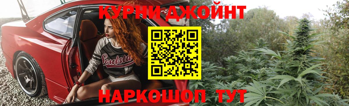 Вязники  Канабис марихуана  Канабис гибрид  Бошки марихуана LSD WEED  Вход с VPN 